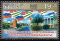 Recognition of the independence of Abkhazia