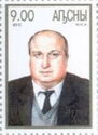 Portrait of benefactor Zurab Atschba (1950-2000)