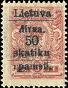 Russian Coat of Arms - Surcharge and Overprint