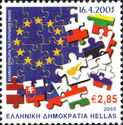 Greek Presidency E.U. - European Enlargement