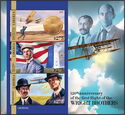 120th Anniversary of the First Flight of Wright Brothers