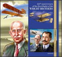 Wilbur (1867–1912) and Orville Wright (1871–1948)