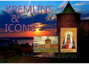 Architecture Russian kremlins and icons