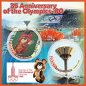 Sport 35 anniversary of the Olympics 80