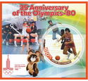 Sport 35 anniversary of the Olympics 80
