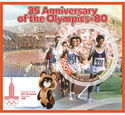 Sport 35 anniversary of the Olympics 80
