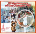 Sport 35 anniversary of the Olympics 80