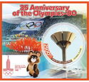 Sport 35 anniversary of the Olympics 80