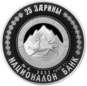 25 Zarin (Declaration of Independence of South Ossetia 30th Anniversary)