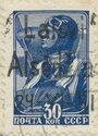 Airman - Overprint