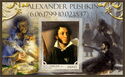 Alexander Pushkin Portraits