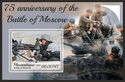 Battle of Moscow 75th Anniversary