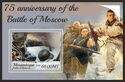 Battle of Moscow 75th Anniversary