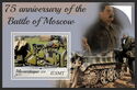 Battle of Moscow 75th Anniversary
