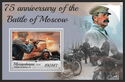 Battle of Moscow 75th Anniversary