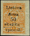 Russian Coat of Arms - Surcharge and Overprint