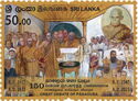 Great Debate of Panadura, 150 Years