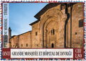 Great Mosque and Hospital, Divriği