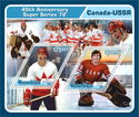 Ice Hockey Super Series in 1972 Players