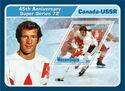 Ice Hockey Super Series in 1972 Players