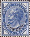 Italy Stamps Overprint "ESTERO"