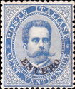 Italy Stamps Overprint "ESTERO"