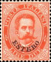 Italy Stamps Overprint "ESTERO"