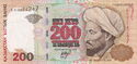 200 Teńge