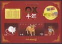 Year of the Ox 2021