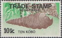 Trade Stamp - Negotiable