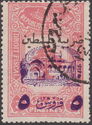 Palestine Benefit Stamp blue overprint