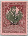 Don Cossack overprinted "HH 100r." on 3k.
