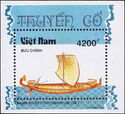 1500 B.C. Ancient Egyptian Boat