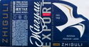 Zhiguli Barnoe Export