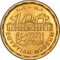 1 Pound (Egyptian Museum Centennial)