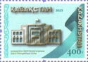 75th Anniversary of Constitutional Court of Kazakhstan