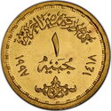 1 Pound (65 Years - Egyptian Air Force)