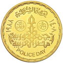 1 Pound (Police Day)