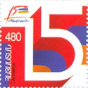15th Anniversary of the Republic of Armenia