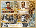Great people Nicholas II 1