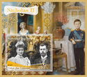 Great people Nicholas II 1