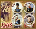 Great people Nicholas II 2