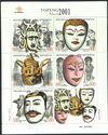 Indonesian Masks