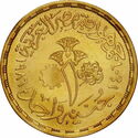 1 Pound (25th Anniversary - Egyptian Central Bank)