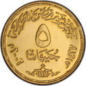 5 Pounds (Golden Jubilee Suez Canal Nationalization)