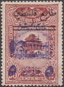 Fiscal Stamp (Overprinted)