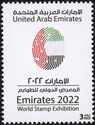 Emirates 2022 World Stamp Exhibition, Dubai