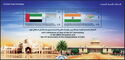 Joint UAE and India Celebrations