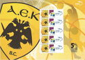 AEK- 50 years since Basketball European cup winners' cup