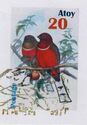 Atoy Postage - 2 Robins in Winter